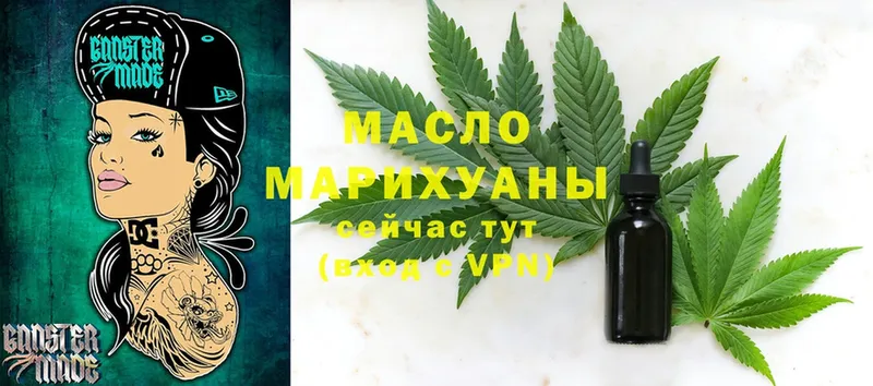 Дистиллят ТГК Wax  Павлово 